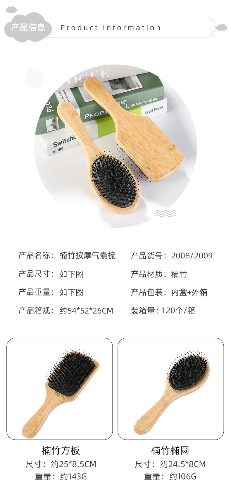 EcoLuxe Bamboo Hair Brush – Anti-Static, Detangling & Scalp-Massaging Wooden Comb